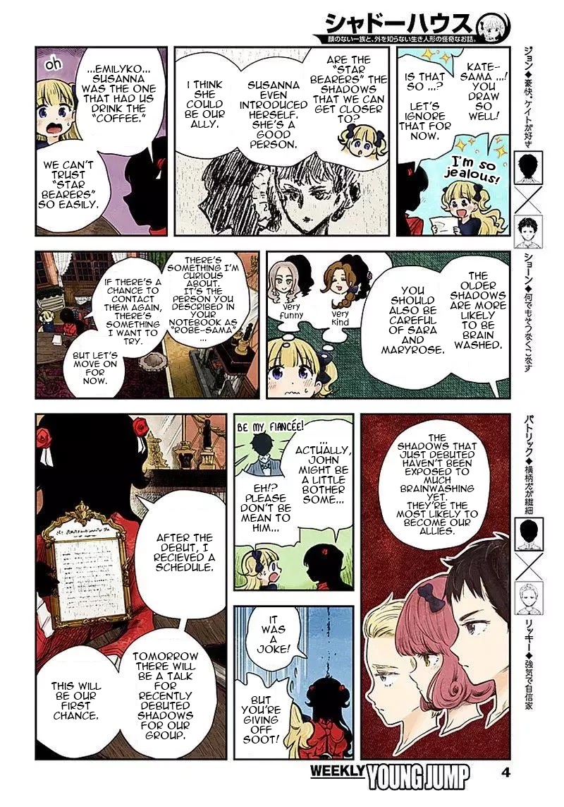 Shadows House, Chapter 48 image 05